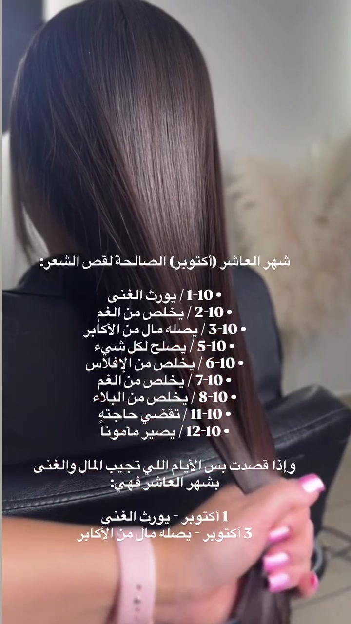 💜 ماريسا سول بيوتي سنتر
لأن جمال بشرتچ يستاهل عناية خاصة 🌸

📍 كركوك – طريق بغداد – فرع جوكليت عرفة( مرطبات عرفة 2)

📞 للحجز والاستفسار: 
قسم العيادة  ***********

قسم الصالون ***********

#ماريسا_سول #بيوتي_سنتر #ليزر #قبل_وبعد #كركوك بشرة_ناعمة

inst : ملاك البياتي 

Inst: ماريسا سول بيوتي سنتر لتجميل و الليزر
