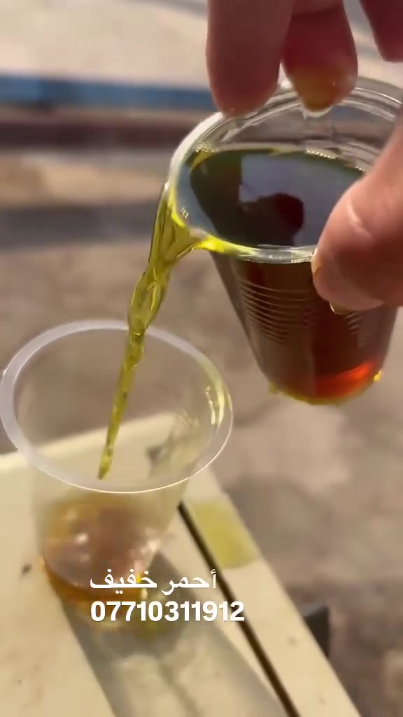أحمر خفيف • ذرعة • الكرخ والرصافة