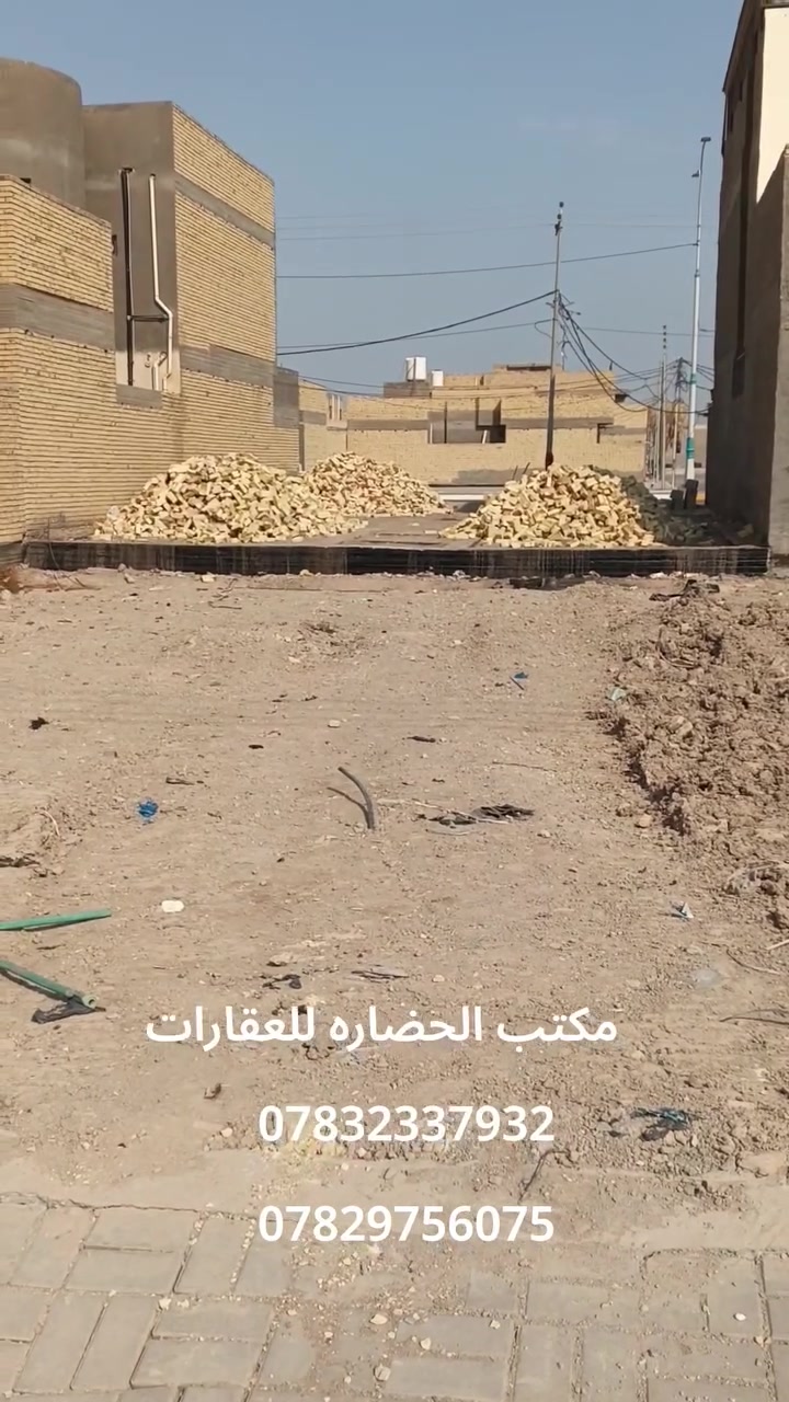 قطعة بالشراكة • السابعه • السماوه حي الحكم