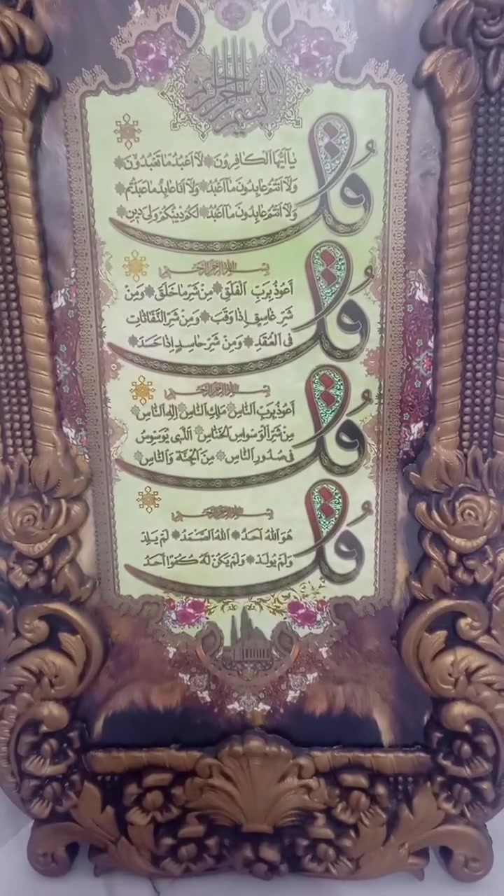 سلام عليكم من رخصت صاحب الكروب صعدو المنشور  *********** رقمي

