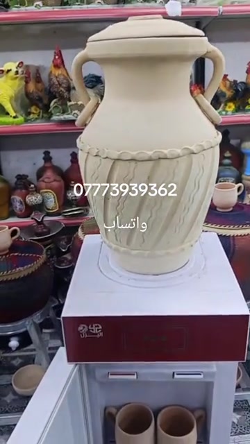 دبة براد فخار درجة اولى ب23 الف توصيل مجاني للحجز خاص او وتساب ***********#دبة #براد #فخار 

نص مكتوب في الصور:
- *********** واتساب