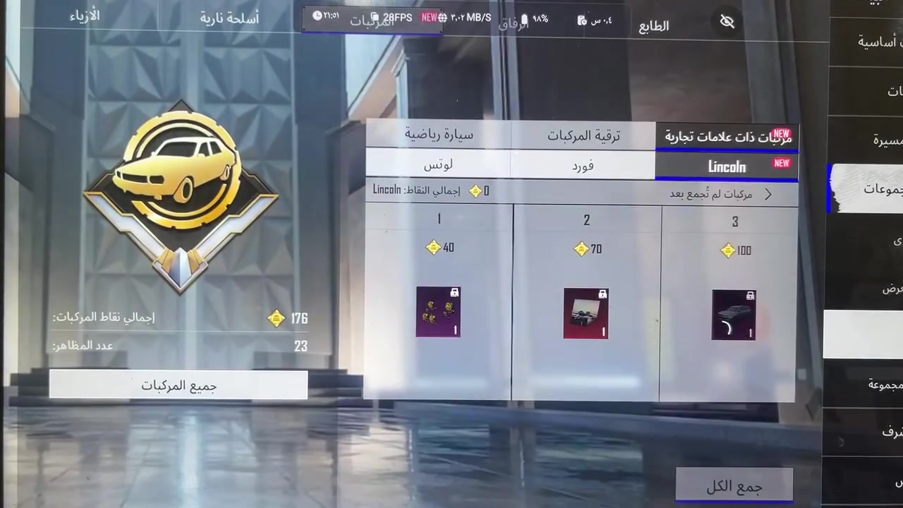 حساب قديم للبيع مجموعة 59سلاحه 36
سعر80قفل
