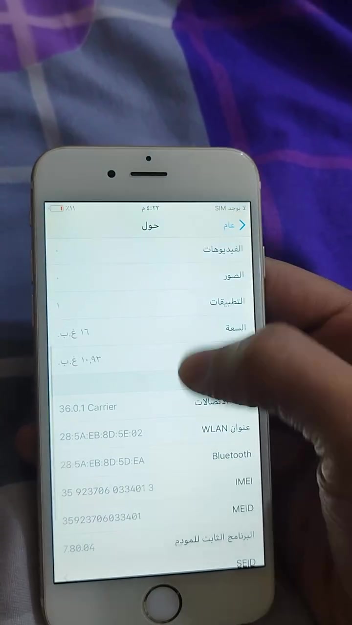 جهاز كلشي مكفول فقط خط ميشغل السعر 30 + 5 توصيل

