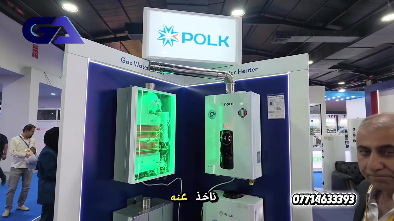 🔥 تقنيات حديثة من معرض أربيل الدولي للطاقة والبناء!

من الأفكار الحلوة والعملية اللي لفتت انتباهنا خلال جولتنا في المعرض، سخان الماء العامل بالغاز من شركة POLK، واللي يُعد أحد الحلول لتقليل الاعتماد على الكهرباء في تسخين المياه. ⚡🔥

✅ فكرة عملية تساعد على تقليل استهلاك الطاقة الكهربائية. ✅ تصميم عصري وأنيق. ✅ مواصفات ومميزات مميزة تعرفون تفاصيلها بالفيديو المرفق.

🎥 حبّينا ننقل لكم هذه التجربة حتى تتعرفون على أحدث الأفكار والتقنيات المعروضة، واللي ممكن نستفاد منها في حياتنا اليومية.

مو كل زياراتنا للمعارض هدفها عرض منتجاتنا فقط، وإنما أيضاً نقل المعرفة والأفكار الجديدة إلكم. ❤️

انتظرونا بمزيد من التقنيات والابتكارات اللي رصدناها خلال جولتنا في معرض أربيل الدولي.

📍 شركة تقنيات المحور الذهبي – بغداد، كمب سارة 📞 ***********

#تقنيات_المحور_الذهبي #معرض_أربيل_الدولي #سخان_الغاز #توفير_الطاقة #تقنيات_حديثة #الطاقة_والبناء

