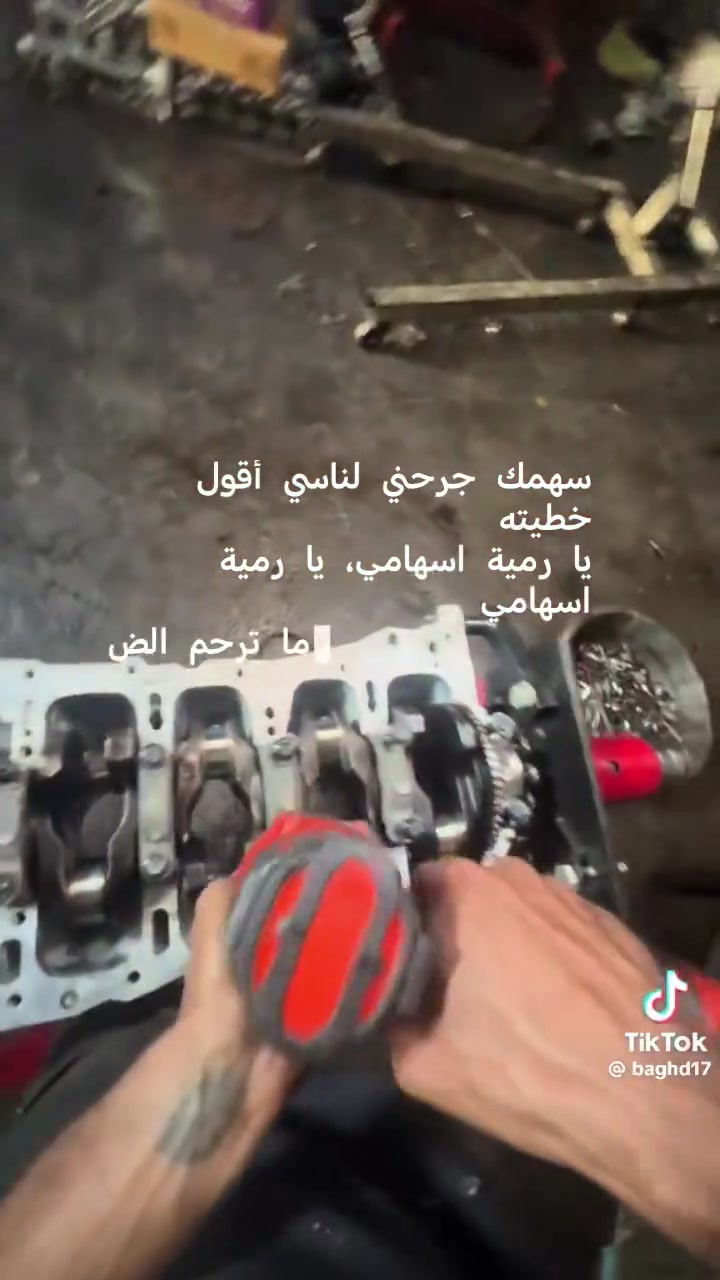 تجميع مكينة • S1 • ميكانيك