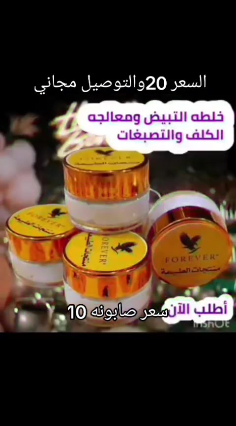 تبييض • إزالة كلف • بدون كورتيزون
