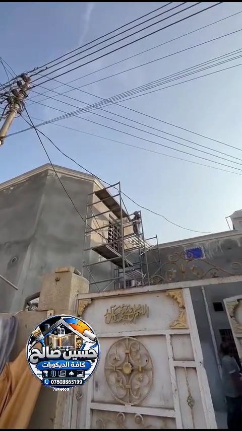 ديكورات • أصباغ • حسين صالح