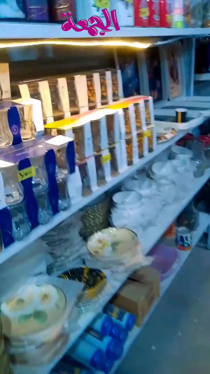 موديل الساده 1,500 فقط 🫗
موديل نقشه 2,000 فقط 🥃
توصيل🏍️ ناحيه عامرية الفلوجه🏙️ 1,000 
توصيل للمجع 🌆 2,000 
توصيل للمحافظات 5 🌐
