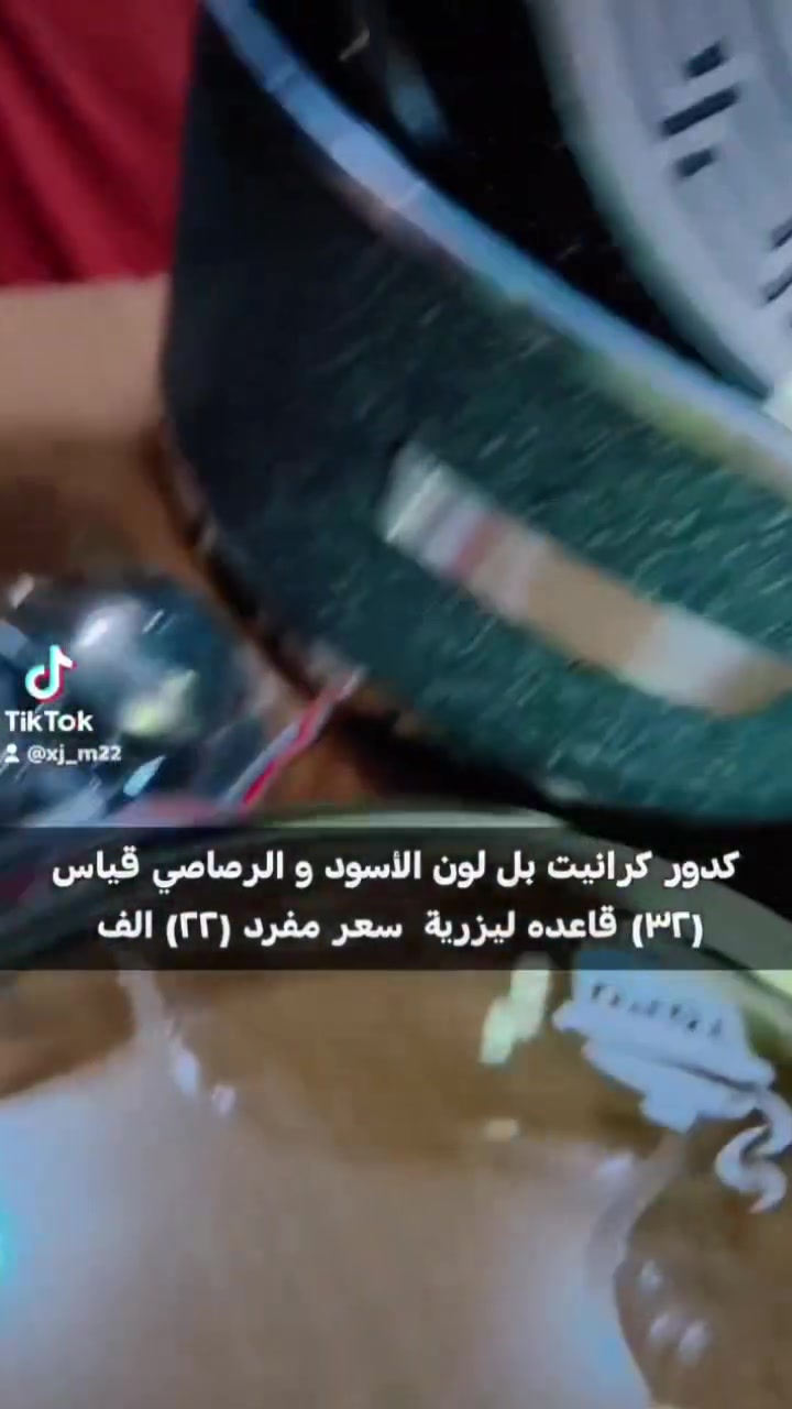 متوفر فقط الأسود يوجد توصيل خارج وداخل النجف حجز وات ساب
***********
