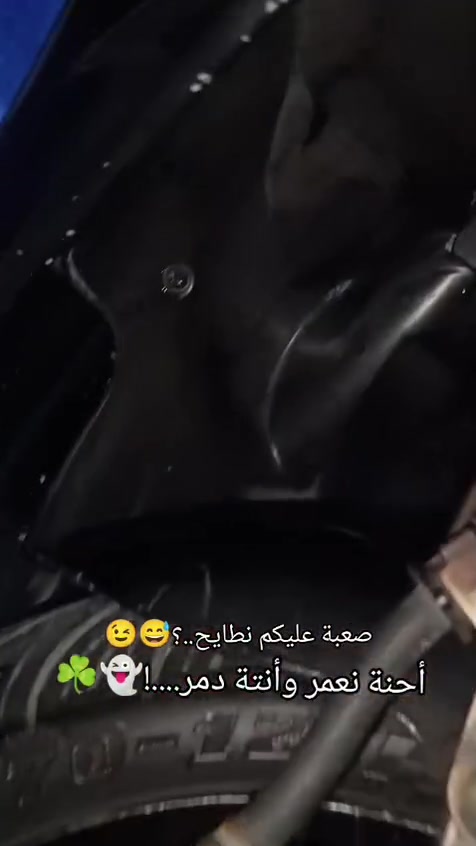 سلام عليكم شلونكم شباب دراجه سنكس فحل ياباني دراجه    طافيه بيهه فقط ولفات  سعرهه 650 وبيهه مجال مكاني الغزاليه شارع مدير الامن اني مكلف بل نشر رقم صاحب دراجه *********** بي واتساب
