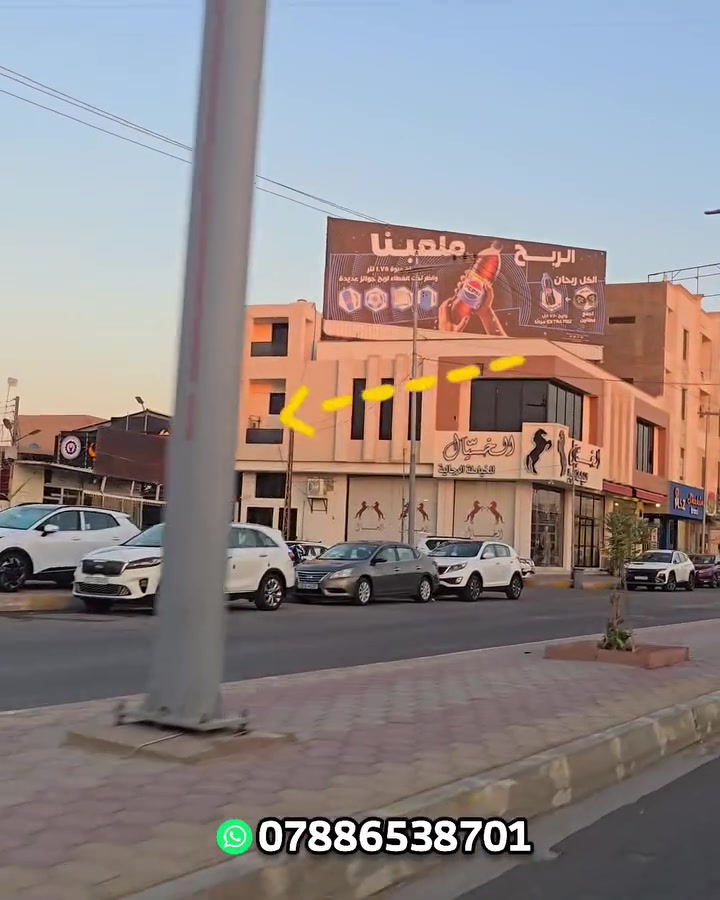 الرمادي شارع المعارض مجاور معرض الزهور مركز بغداد الفني لتبديل الزيوت وغسيل السيارات بماء فلتر رقم المركز
*********** 📞
