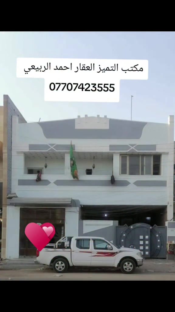 الالف الاول • ١٢٥م • ٤ غرف