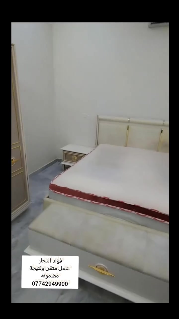 لا تخلي الغرفة المخلخلة تزعجك بعد اليوم 👌
الخبرة تصنع الفرق 🔧
فؤاد النجار يقدم خدمة فتح وشد جميع أنواع الغرف باحترافية عالية وأسعار مناسبة داخل بغداد
📲 تواصل الآن: ***********
#فؤاد_النجار #فتح_وشد #تصليح_غرف #نجارة #بغداد
