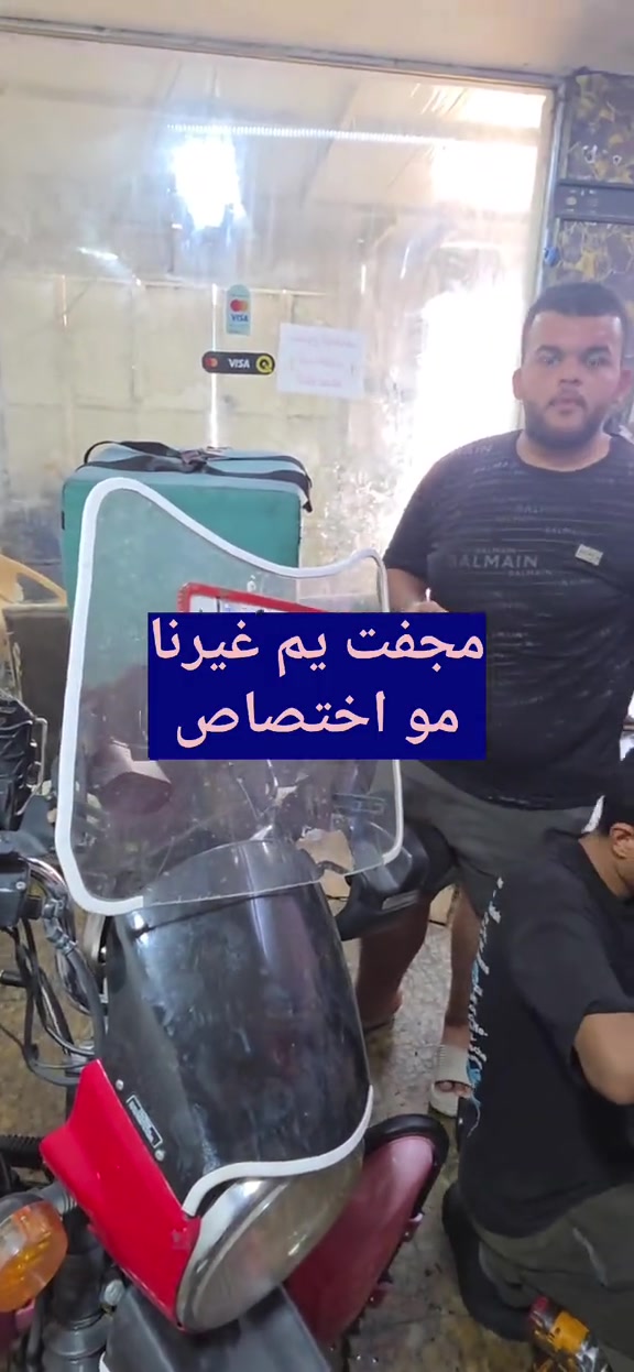 اختصاص  تصليح وتجفيت بوكسر +دايوان  عنواني بغداد/البلديات ***********
