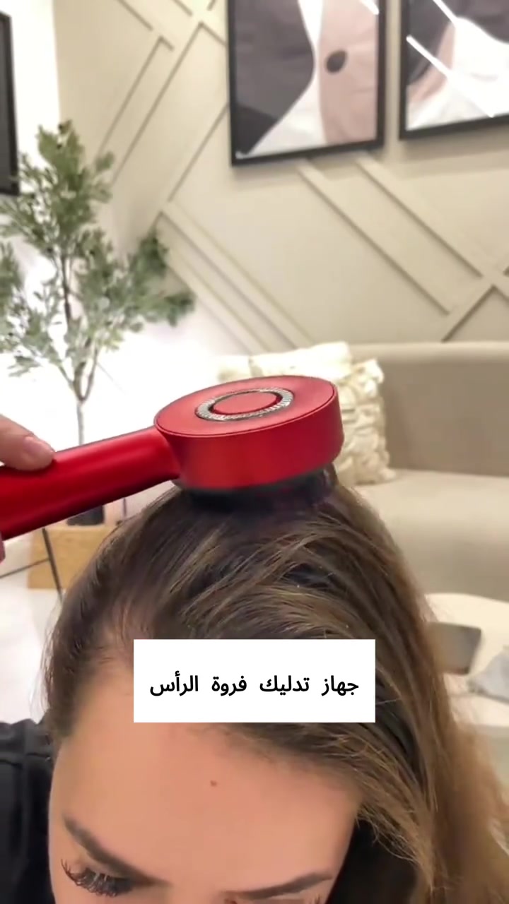 فرشاة فروة الرأس • ضوء أحمر • خزان 3مل