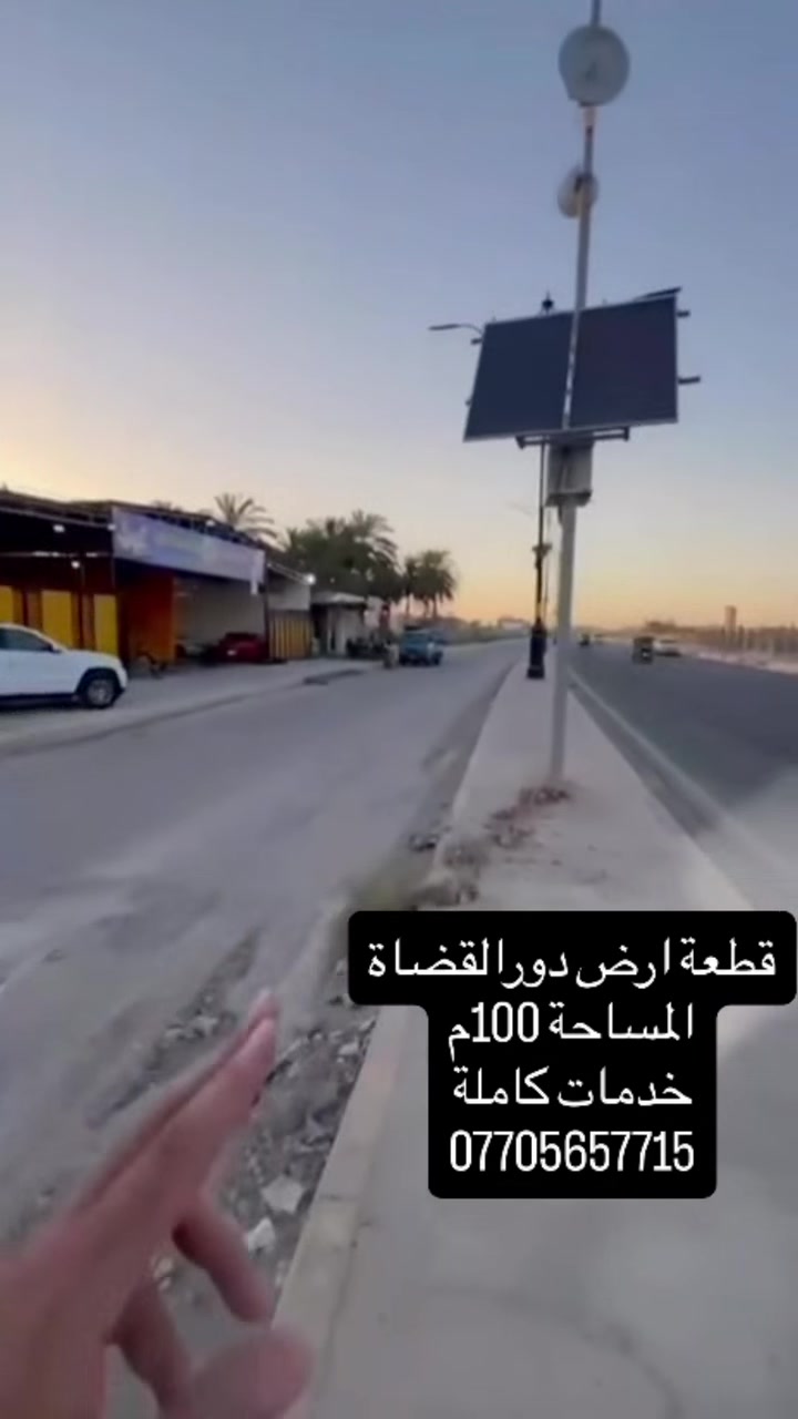 دور القضاة • ١٠٠م • طابو زراعي