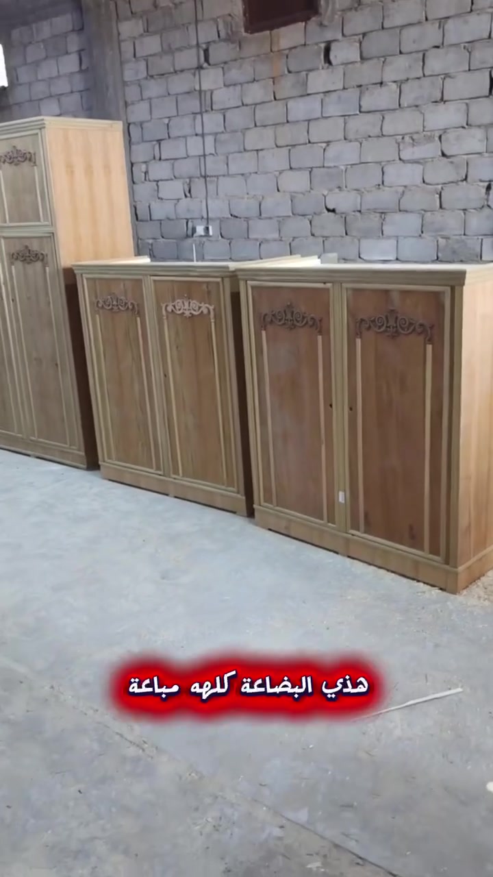 الجوده والاسعار يمنه تختلف
***********
