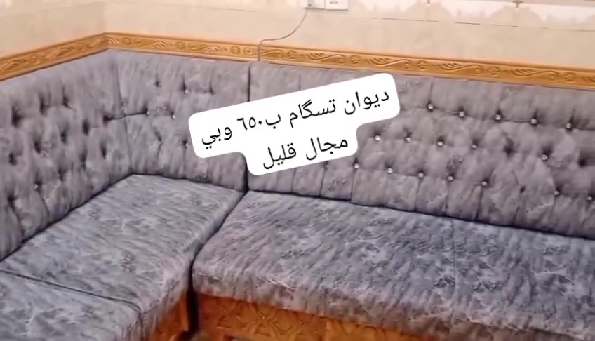 ديوان تسگام ثقيل ب٦٥٠ بي مجال قليل 

العنوان حي جامعه 

للاستفسار مندوبه ام مريم 

*********** وتساب
