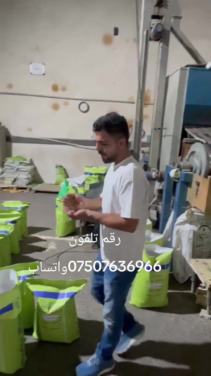 🌟 إعلان عن وصول بذور جت إيراني (أصفهاني) ممتاز 🌾
​مميزات المنتج:
​النوع والمنشأ: جت إيراني أصفهاني أصلي 100%.
​مقاومة عالية: مخصص للمناطق الحارة ومتحمل للظروف المناخية القاسية.
​العمر الإنتاجي: نبتة معمرة تدوم من 5 إلى 6 سنوات.
​
​📞 للطلب والاستفسار: ***********
📍 الموقع: أربيل
🚚 التوصيل: متوفر لجميع المحافظا
