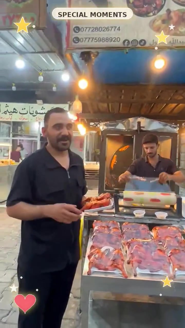 هجول شوي • مندي دجاج • تجهيز المناسبات