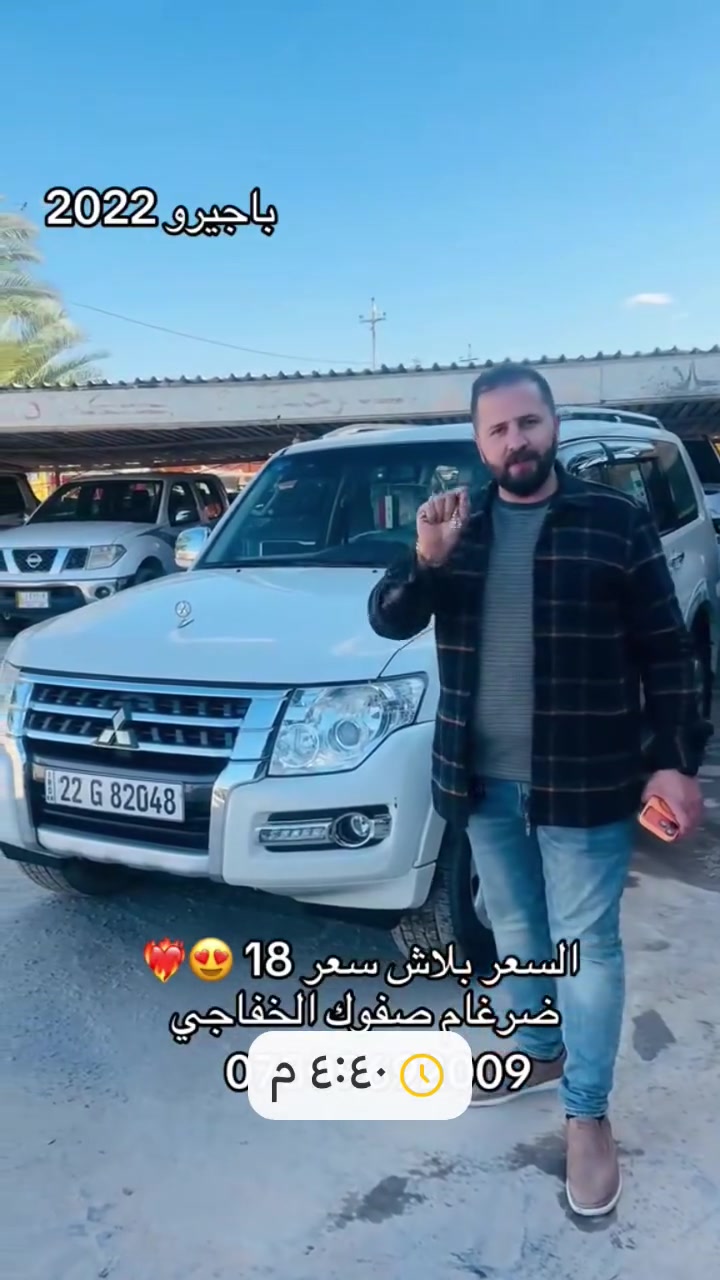 باجيرو • ٢٠٢٢ • مشي ٢٢٥٠٠٠