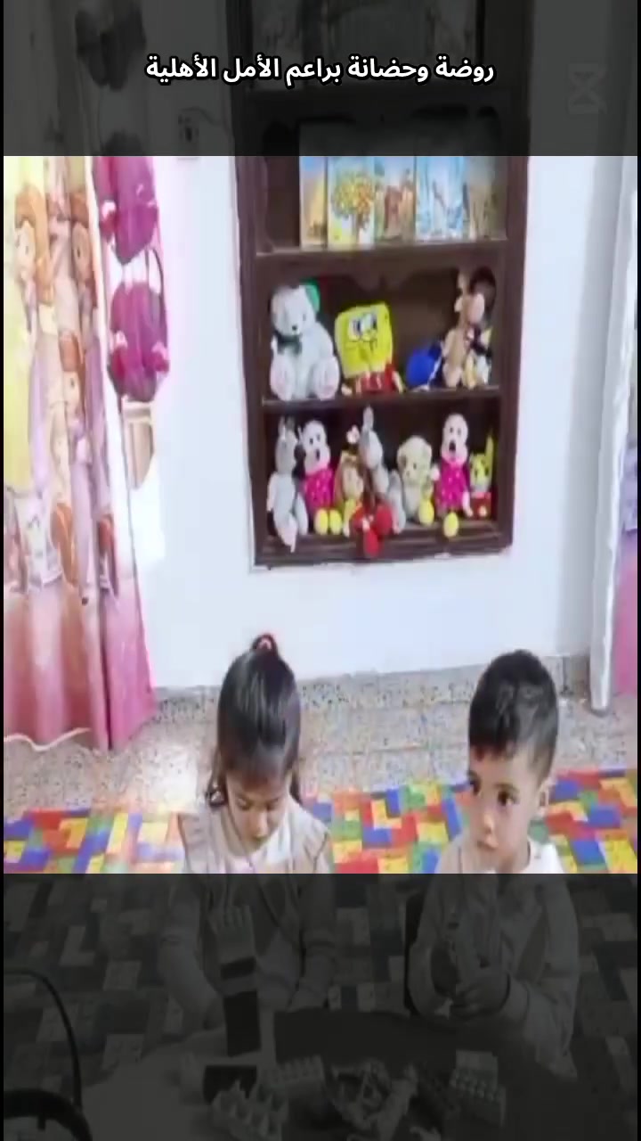 الدورة • شارع أبو طيارة • دورات