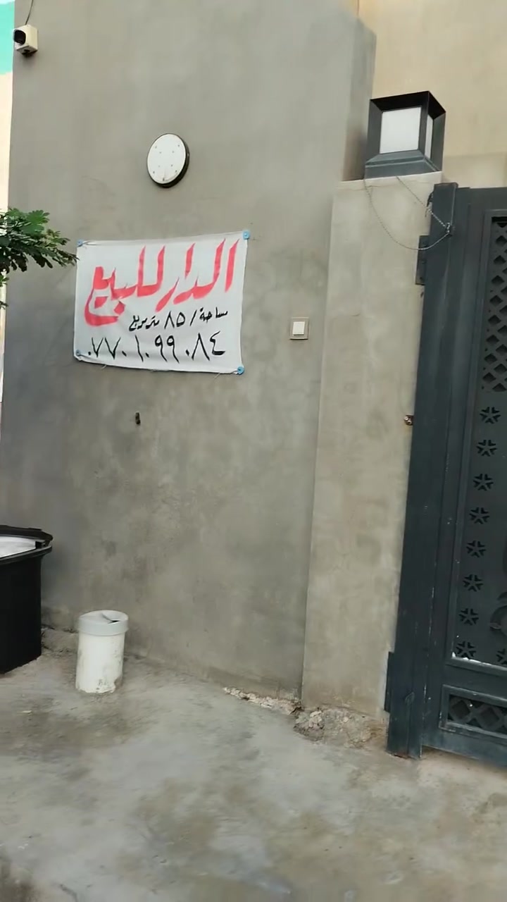 قريب سوق دوميز • ٨٥م • طابو