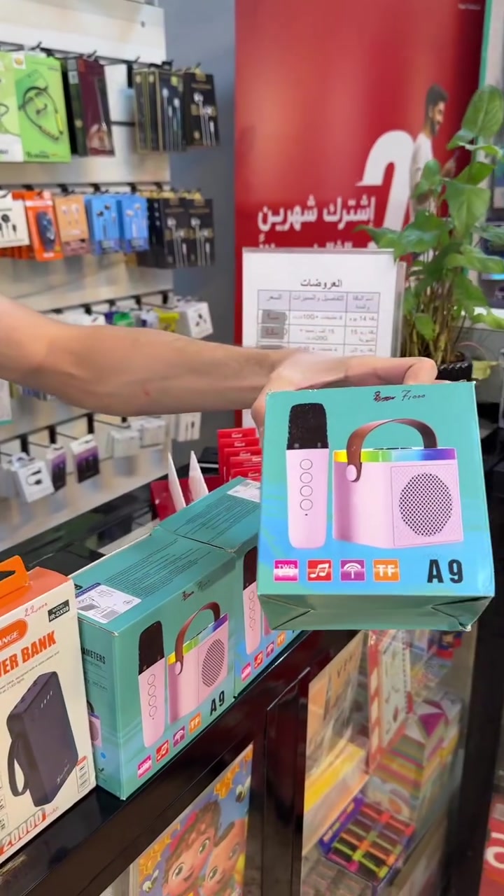 بسم الله 🤎
عرض جديد من مكتب الجيل الذكي خاص بالاكسسوارات يابا😍

📍📍عنواني موصل حي القوسيات مدخل اسواق ابو علي مقابل جامع جبل 🏔️ احد 
للتواصل 📞📞***********
