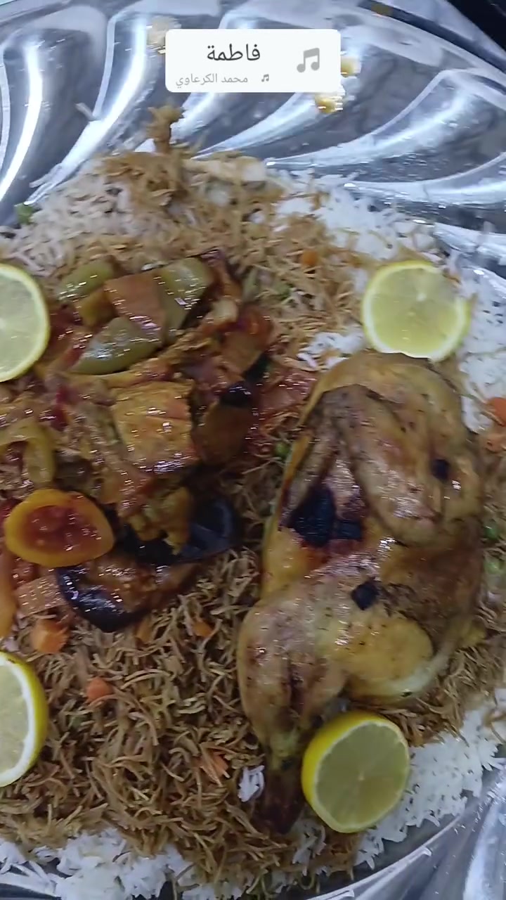 السلام وعليكم
ماكولات ام علي 
للطلب والاستفسار 
***********
حجز مسبق
