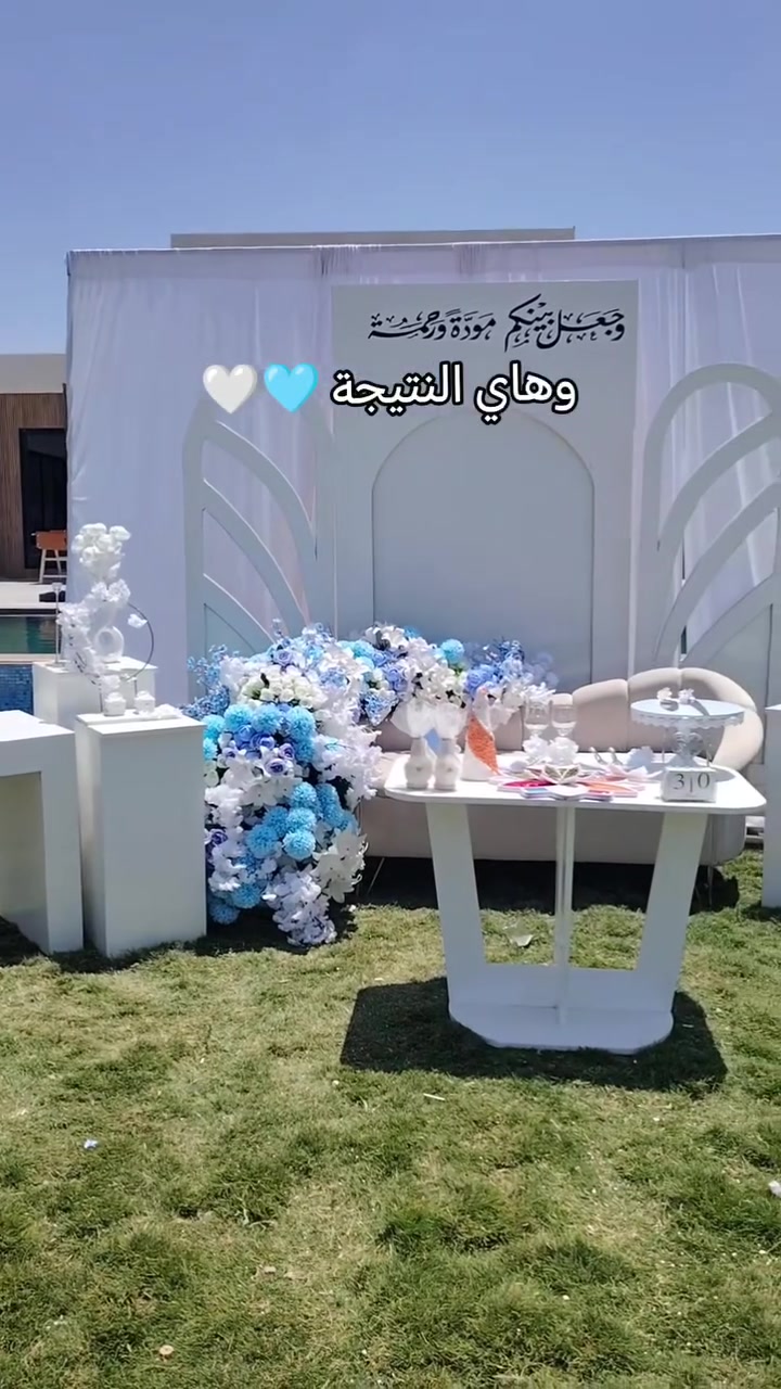 "كوشات أعراس واحتفالات ✨
بأحدث الموديلات وأرقى التصاميم
لحظاتكم نرسمها بأجمل صورة 💍🌸
📩 واتساب: ***********
📷 انستغرام: @perfec_t3"
باقي الكوشات داخل البيج ❤️
