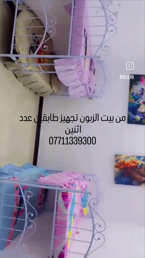 من بيت الزبون  #تجهيز #طابقين #حديد ***********

نص مكتوب في الصور:
- من بيت الزبون تجهيز طابقين عدد اثنين ***********