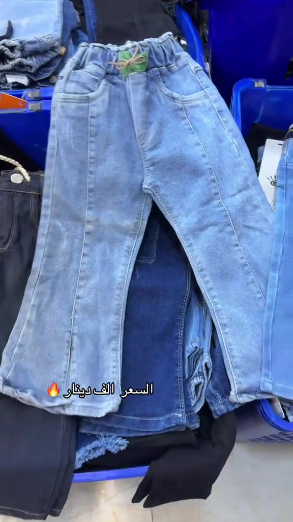 🔥🔥🔥 توصيل مابيهن فقط داخل المحل القياسات 9اشهر الى 2 سنه 

نص مكتوب في الصور:
- السعر الف دينار 🔥