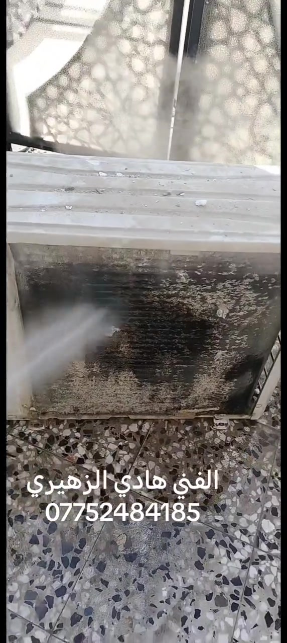 ورشه الحسن لتبريد
نصب سبالت ❄️ صيانة ❄️ تجهيز ❄️ أدامة 
نرفق لكم صور جزء من أعمالنا 🔧
1️⃣ نصلكم في جميع مناطق بغداد 
2️⃣ ضمان حقيقي في العمل موسم كامل 
3️⃣ كادر فني ممتاز وسرعة في الانجاز 
4️⃣ تجهيز كافة أنواع السبالت ومواد التبريد 
نصلكم في جميع مناطق بغداد 🌐 
للاستفسار الاتصال او المراسلة 📞 
*********** هادي ابو حسن *********** احمد ابو جنات
واتساب متوفر على مدار الساعة
