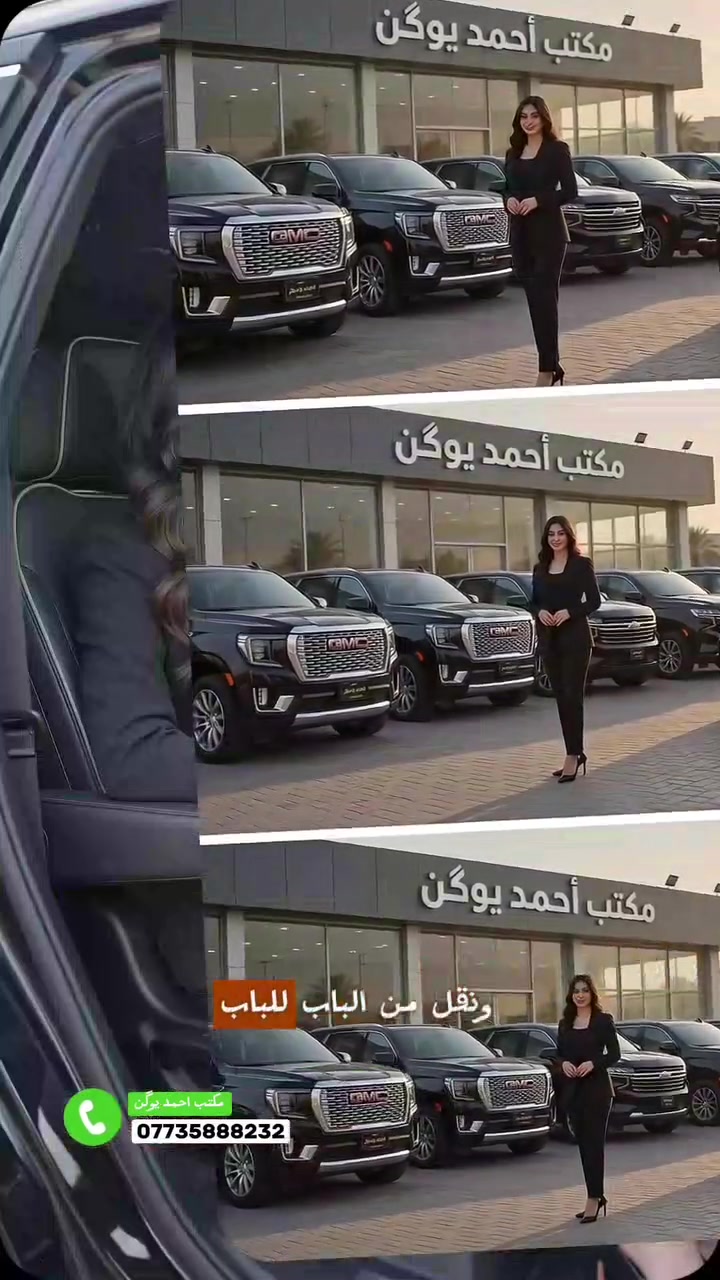 نقل المسافرين من للباب
#بغداد_اربيل والعكس.
#والعتبات_المقدسه.
وجميع محافظات كوردستان والعراق.
#عمان_سعوديه_قم والعكس 
سفرات عوائل سيارات حديثه موديلات 
24+25. وخدمه Wi_Fi طول الطريق.
*********** #احمد_يوكن متوفر إتصال وعلى نت
