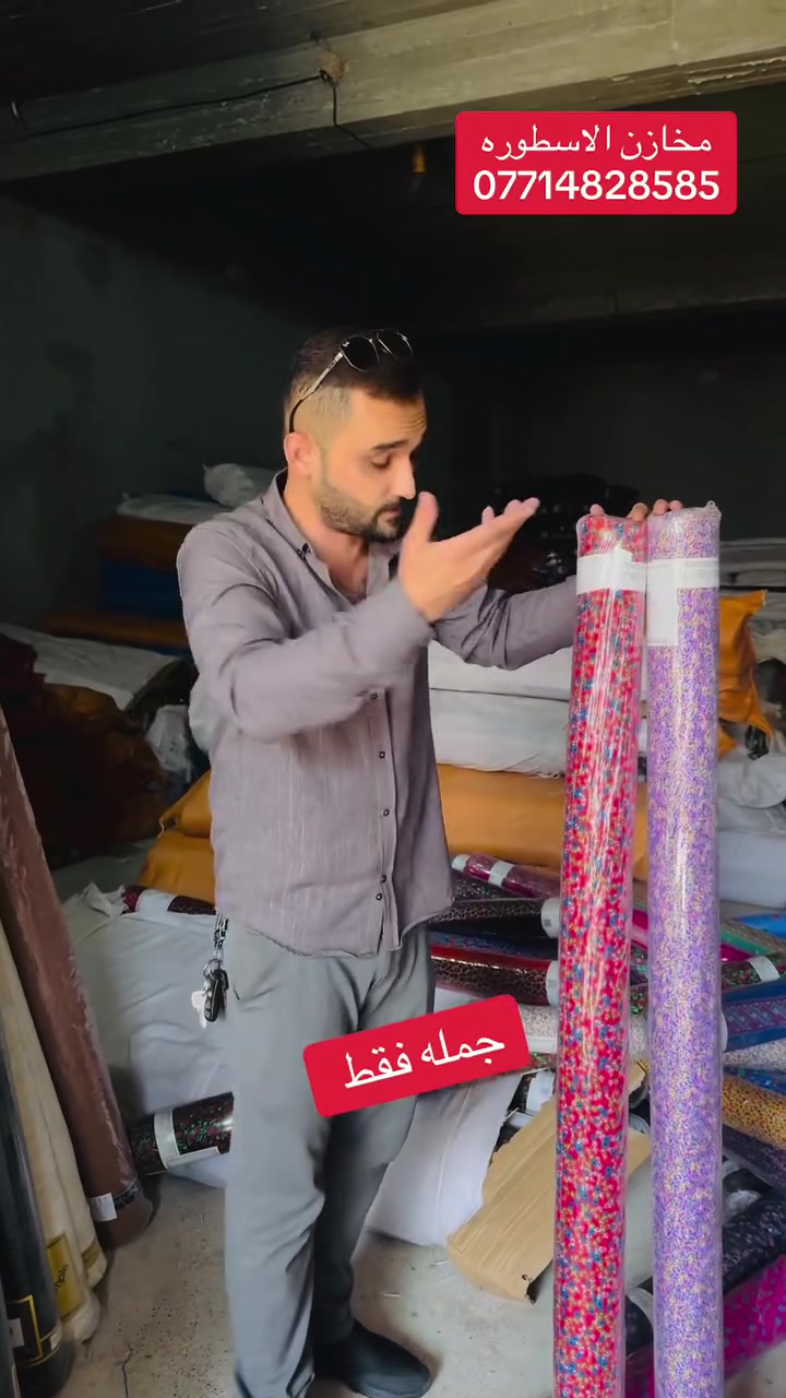 #اقمشة_ديه  #الاسطوره جمله فقط اقمشة بالطواله والصفات بانسب الاسعار
