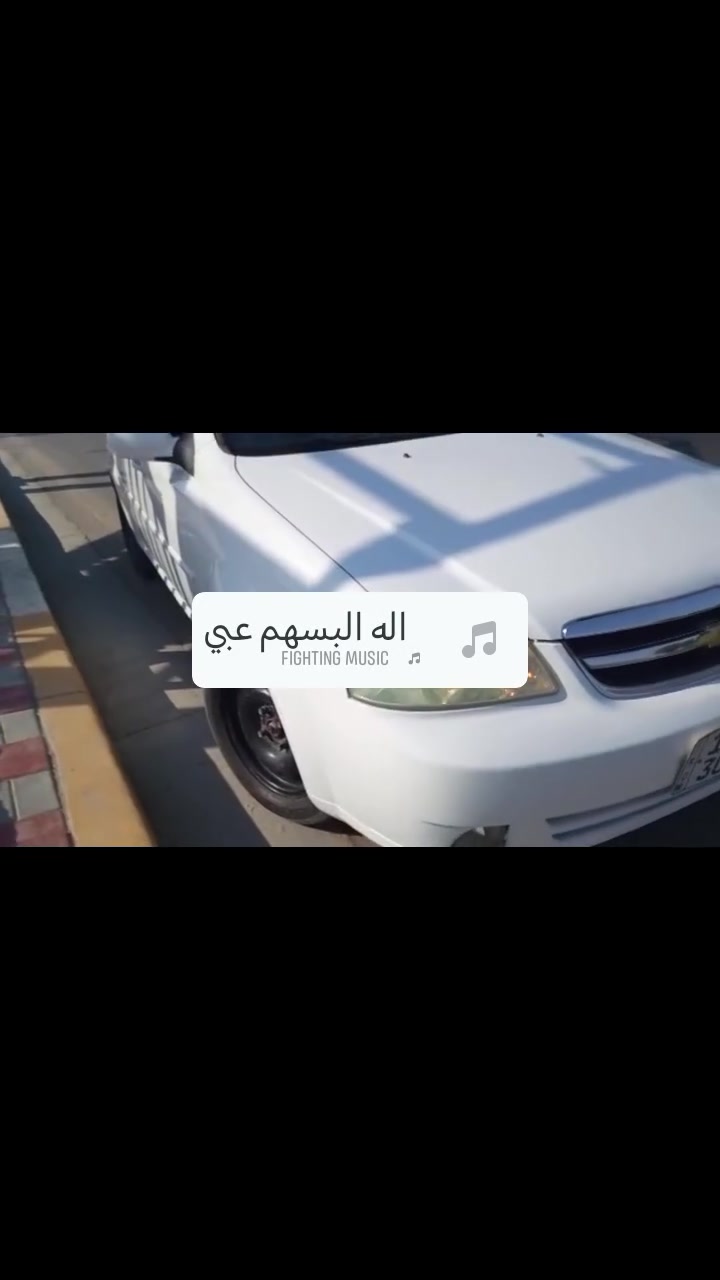 سلام عليكم اوبتر موديل ١٢ مكفوله من ضربه ومن صبغ ومن تبديل السياره جاهز يرادله بس خيال سياره بسمي تبريد شغال رقم بابل حلو وجاهز مكاني كربلاء اطوريج سعره ٨٧ وبيه مجال للطيبين هذه رقمي 👈 ***********

