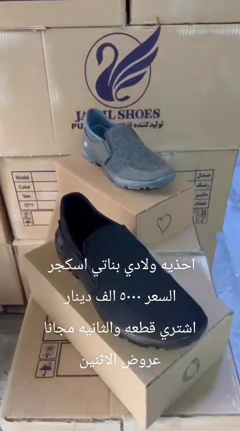 اقوى العروض • قطعة والثانية مجانا • محل ابو سيف
