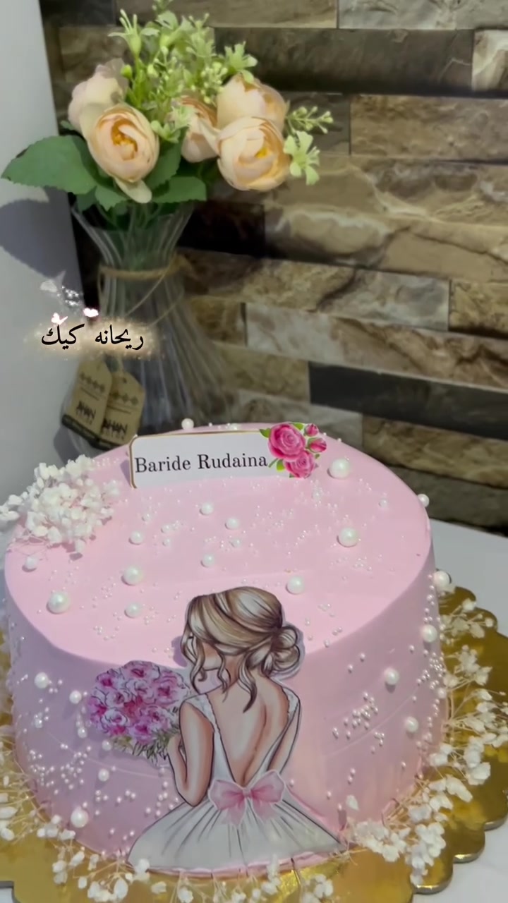 طلبيه اليوم الف عافيه🩷🌸
#كيك_اعياد_ميلاد_مناسبات🎂
☎️للتواصل دايركت***********
📍صلاح الدين الدور
