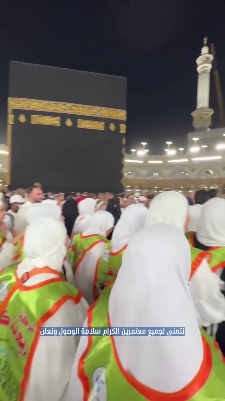 المقاعد الاخيرة 

عمرتين في رحلة واحدة عمرة ربيع الأول وربيع الثاني 1448هـ
بإشراف ومتابعة الأستاذ منتظر إحسان (أبو الأكبر)
تدعوكم شركة ريحانة كربلاء للسفر والسياحة والحج والعمرة للانضمام إلى رحلة عمرة ربيع الأول وربيع الثاني
ضمن برنامج متكامل يجمع بين الراحة وجودة الخدمات والتنظيم المتميز لنمنحكم رحلة يسودها 
الاطمئنان والراحة في رحاب المدينة المنورة ومكة المكرمة
موعد الانطلاق: 2026/09/08
البرنامج يشمل:
🔹 3 أيام في المدينة المنورة (ضمن المنطقة المركزية).
🔹 7 أيام في مكة المكرمة.
🔹 السكن في شارع إبراهيم الخليل – فندق برج الضيافة.
🔹 ثلاث وجبات يومياً (أوبن بوفيه).
🔹 مرشد ديني ومتعهد يرافق الحملة طوال الرحلة.
🔹 النقل من وإلى باب الشركة.
🔹 إمكانية الدفع نقداً أو بالتقسيط.
هدايا مجانية لكل معتمر:
حقيبة سفر كبيرة • إحرام • حقيبة كتف • باج تعريفي • سجادة • مسبحة • تربة.
الأسعار:
🚌 البرنامج البري: 750,000 دينار عراقي  عرض خاص
✈️ برنامج الطيران: 1,100,000 دينار عراقي
للحجز والاستفسار:
***********
***********
شركة ريحانة كربلاء للسفر والسياحة والحج والعمرة
