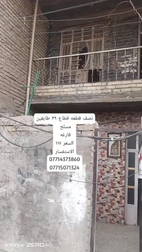 مدينه الصدر • قطاع ٣٦ • ٧٢م