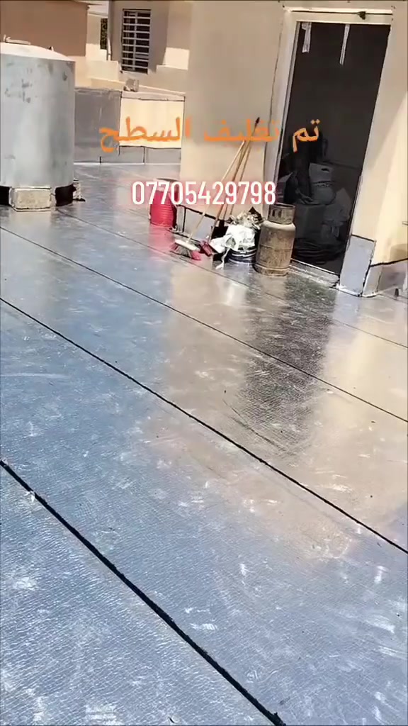 ضمان العمل سـنــ10ـــوات 💯 ضمان حقيقي من ایزوگام الاخوین🔥🔥
لتغليف_السطوح وجوانب البيوت 
بضمان حقيقي🔥🔥🔥
🔸ايزوكام عاكس للحرارة 
🔸مانع للرطوبة
 🔸وصل ضمان لمدة 10 سنوات
🔥کادر متخصص خبرە في عمل.

للاستفسار الاتصال 👇 ((بادارة اسطة محمد))

*********** واتس اب
*********** واتس اب
