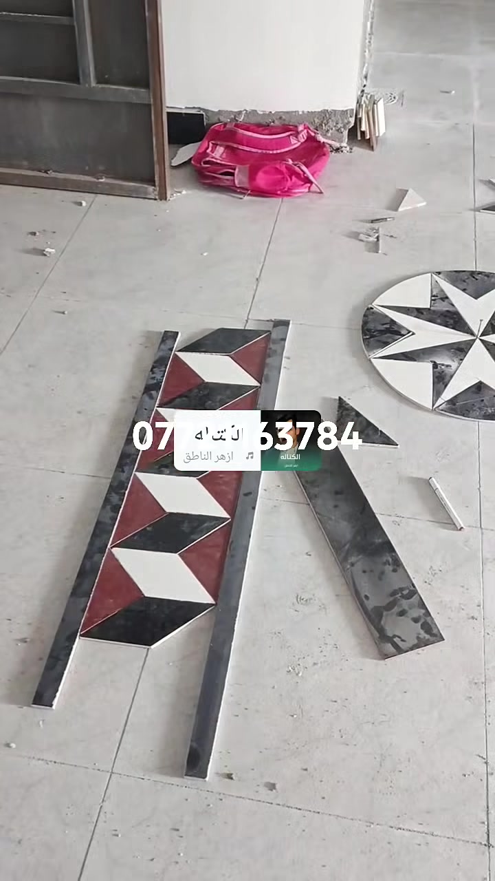 سيراميك • متفرغ للعمل • البصرة