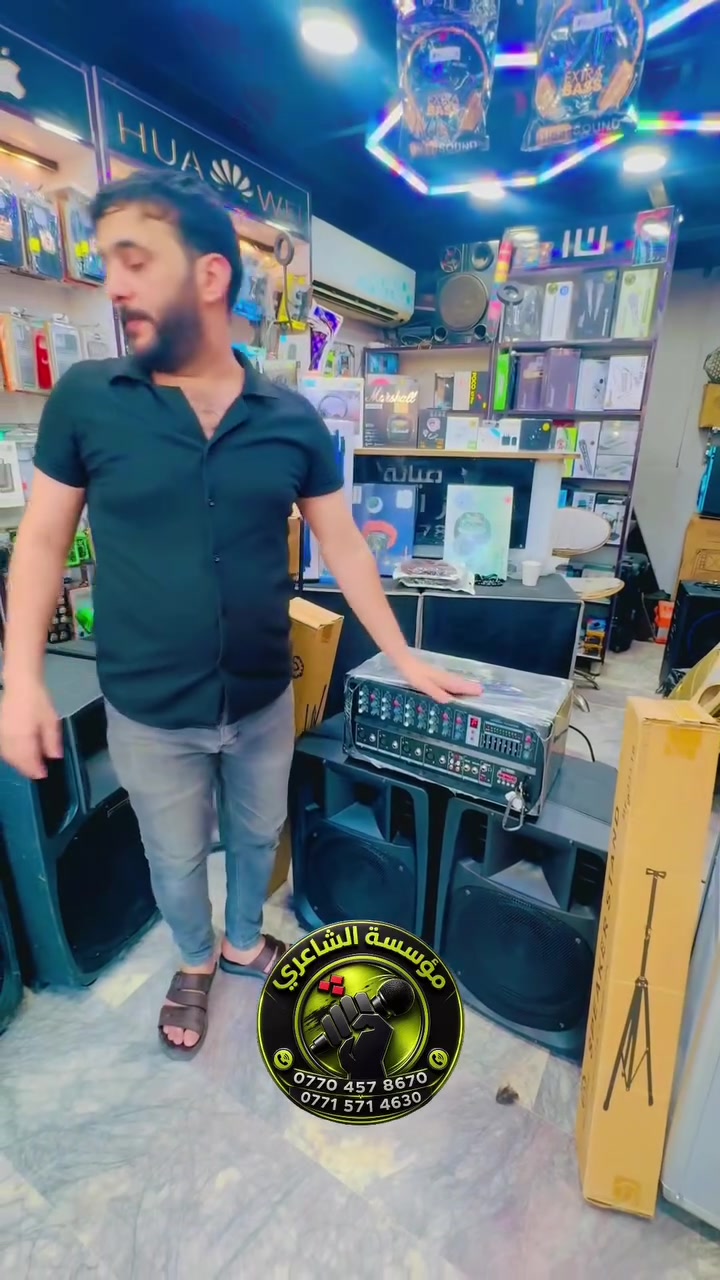 اهلا وسهلا اخوتي 
فقط هاي منظومة 
بسعر 400 الف 
مكسر طك كارتون 4 جنل 500 واط 
زوج سماعات 12 انج مستعملات 5 مرات فقط 
هديه زوج وايرات 10 متر زوج ستاندات 

العنوان بغداد حي اور قرب فلكة صباح الخياط 
للحجز والاستفسار *********** 
‭***********‬
