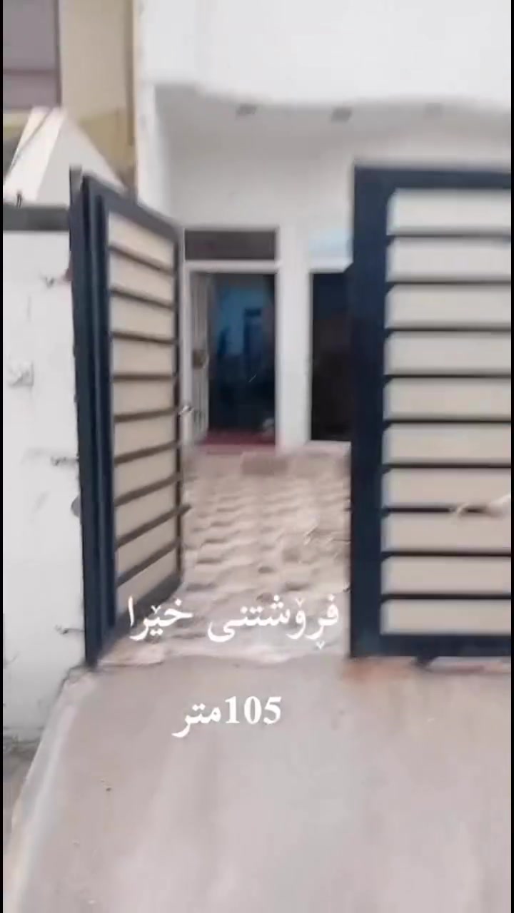 كركوك • ١٠٥م • كراج سيارة