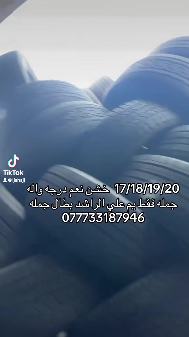 يم علي الراشد • قطع غيار سيارات