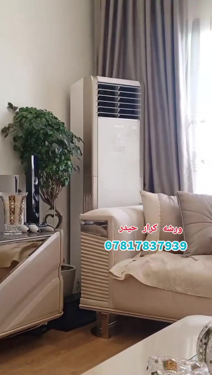 ورشه تبريد متنقله في بغداد 🌐
لتنصيب وتركيب سبالت ❄️ وفتح سبالت ❄️ وغسل وتنظيف جميع انواع السبالت 💧 
📍(نصلكم جميع مناطق بغداد 🌐)
////////////////////////////////////////////////////
📌جزء من اعمال ورشتنه 
✅ تنصيب سبالت نوع توسوت TOSOT بلسان 2طن 3طن 
عدد 4 غاز 410R
✅ تنصيب سبالت اوكس تحكم/ميديا 
✅ تنصيب سبلت شونك /كري
✅ فتح وغسل سبالت اخرى عدد 3
✅ سرعه في إنجاز العمل المتقن
✅ وجوده في العمل مع ضمان 

⭕ للتواصل عبر الرقم 
📱*********** واتساب ✅ 
او مراسله الصفحه 📩
