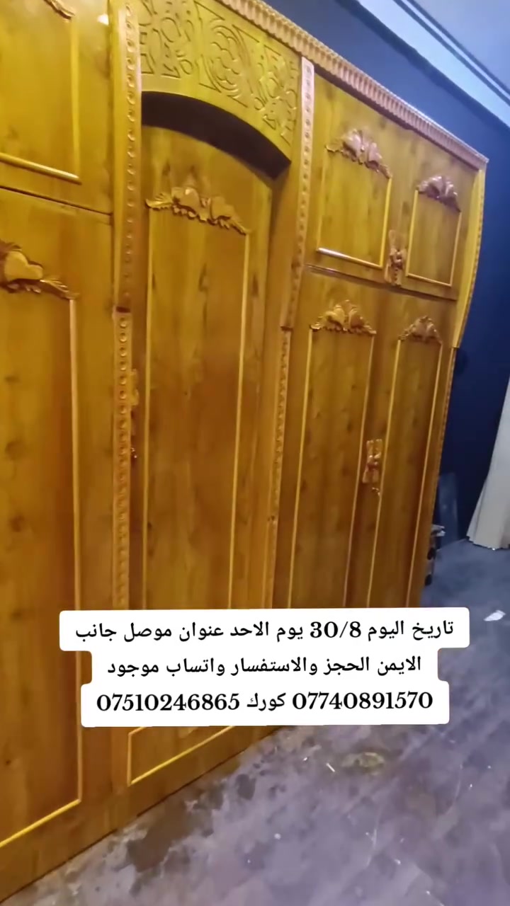 واتساب موجود *********** كورك ***********
