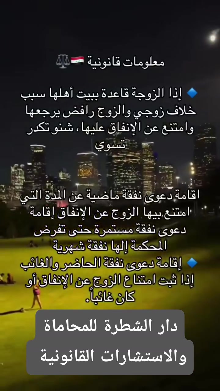 الشطرة • خدمات • لا تفاصيل