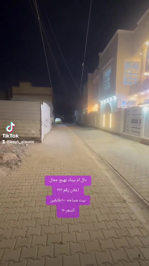 بيت مساحه ١٠٠متر طابقين
الشعله شارع ابو الدهن ركن
يحتوي على ٤غرف نوم استقبال حولي مطبخ حمامات 
للتواصل *********** واتساب
