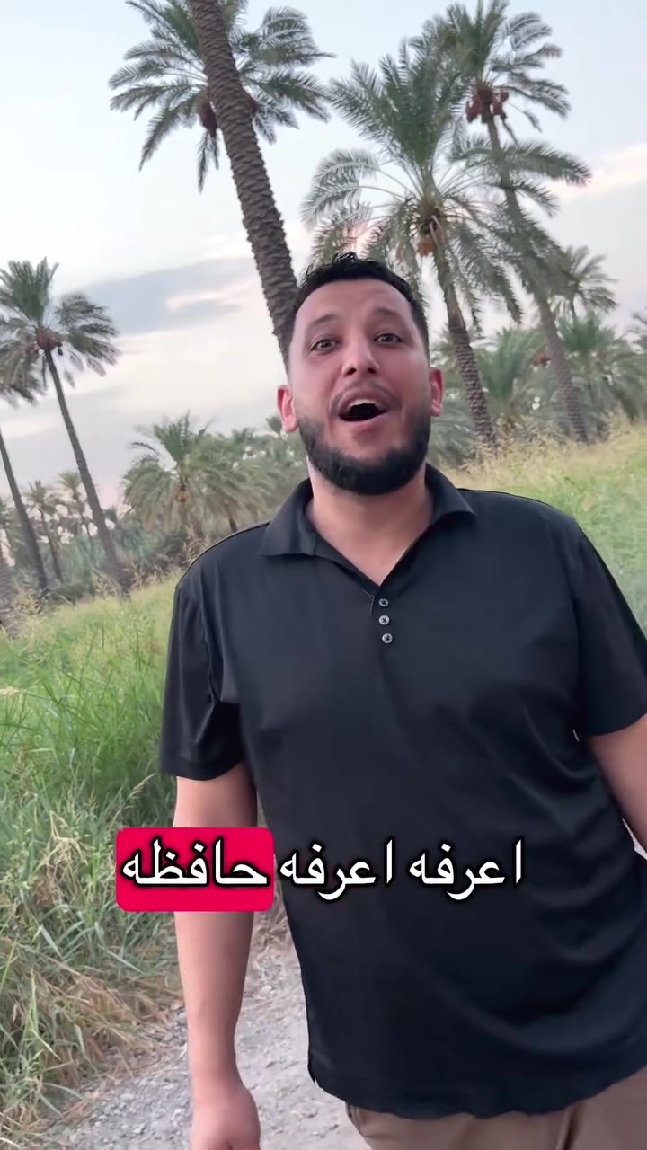 طابو صرف • ٢ دونم • المدائن